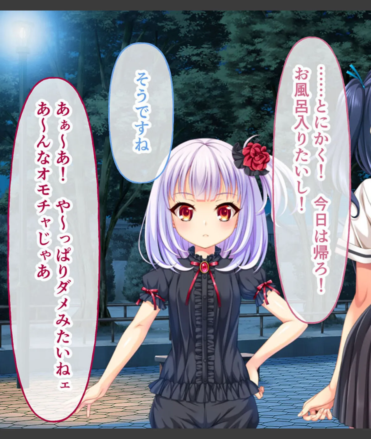 スクリーンショット